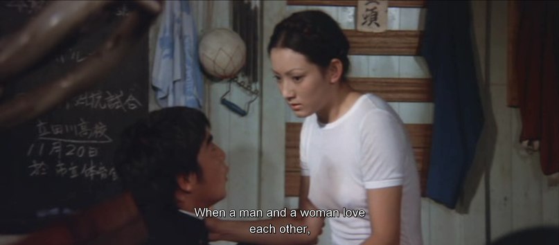 MisErotik's tweet photo. Sensual Classroom Techniques in Love 1972: Description : Tormented by his first sexual stirrings, the teenager Isao… https://t.co/09QiKeyypp https://t.co/76srqDPVAq