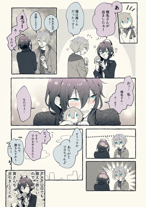 【ニキマヨ】一昨日見た強めの幻覚 