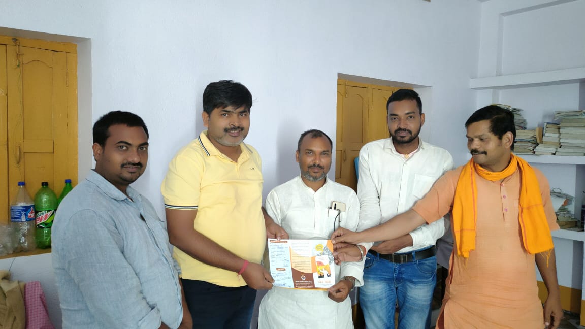 NALANDAABVP's tweet photo. #अभाविप के ऐतिहासिक जीवनगाथा की पुस्तक "ध्येय यात्रा" के अग्रिम पंजीकरण अभियान के तहत आज...  अग्रिम बुकिंग हुआ।।
#ABVPDhyeyaYatra।।
@DrSugrivDas @ajeetupadhyay @dheerajkrrgupta @lalbinit @KashishBihar @NikhilRanjanNR @AshokSonuBMS @mukul_pankaj https://t.co/w9jXKDO70c
