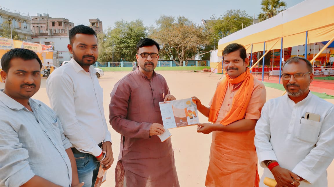 NALANDAABVP's tweet photo. #अभाविप के ऐतिहासिक जीवनगाथा की पुस्तक "ध्येय यात्रा" के अग्रिम पंजीकरण अभियान के तहत आज...  अग्रिम बुकिंग हुआ।।
#ABVPDhyeyaYatra।।
@DrSugrivDas @ajeetupadhyay @dheerajkrrgupta @lalbinit @KashishBihar @NikhilRanjanNR @AshokSonuBMS @mukul_pankaj https://t.co/w9jXKDO70c