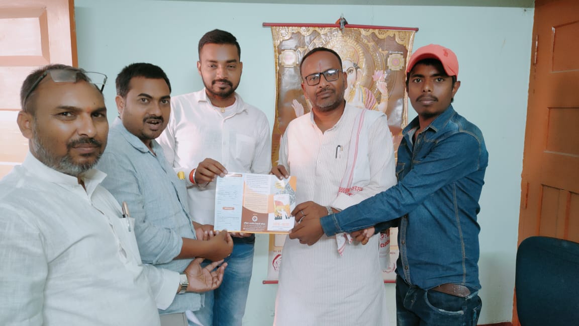 NALANDAABVP's tweet photo. #अभाविप के ऐतिहासिक जीवनगाथा की पुस्तक "ध्येय यात्रा" के अग्रिम पंजीकरण अभियान के तहत आज...  अग्रिम बुकिंग हुआ।।
#ABVPDhyeyaYatra।।
@DrSugrivDas @ajeetupadhyay @dheerajkrrgupta @lalbinit @KashishBihar @NikhilRanjanNR @AshokSonuBMS @mukul_pankaj https://t.co/w9jXKDO70c