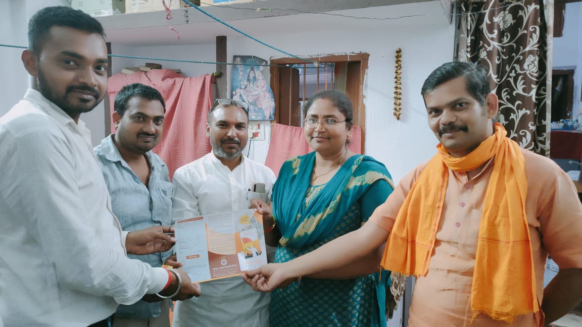NALANDAABVP's tweet photo. #अभाविप के ऐतिहासिक जीवनगाथा की पुस्तक "ध्येय यात्रा" के अग्रिम पंजीकरण अभियान के तहत आज...  अग्रिम बुकिंग हुआ।।
#ABVPDhyeyaYatra।।
@DrSugrivDas @ajeetupadhyay @dheerajkrrgupta @lalbinit @KashishBihar @NikhilRanjanNR @AshokSonuBMS @mukul_pankaj https://t.co/w9jXKDO70c