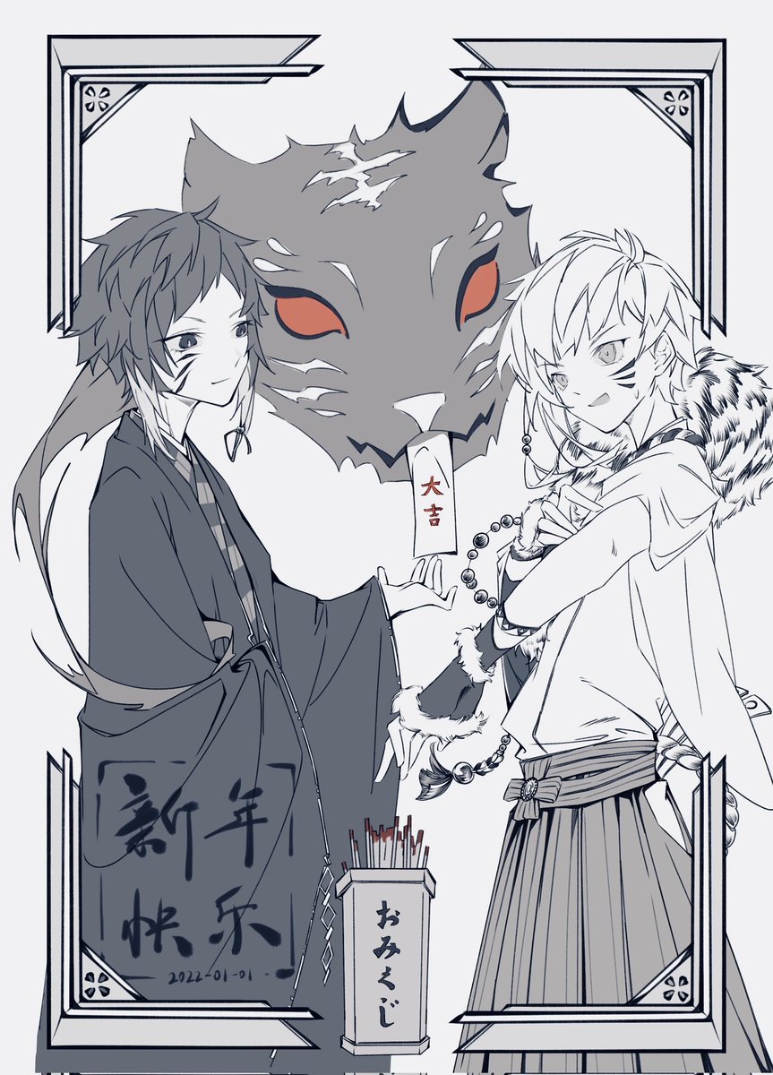 _YiYu__'s tweet photo. 是为了新年画的敦芥，晚了很久才在这里发…… https://t.co/RO8VNml4pA