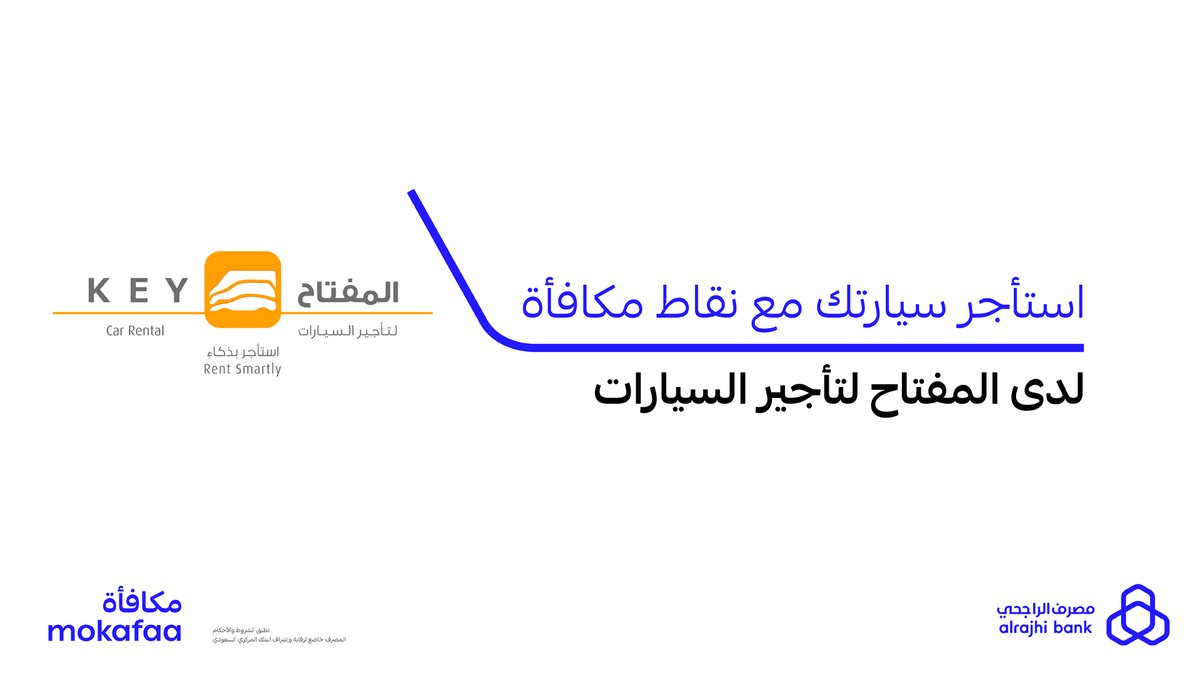 مصرف الراجحي tweet media