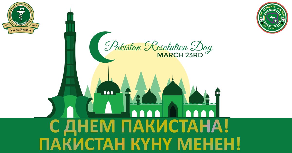 studcouncil_imu's tweet photo. 23-March- 2022
PAKISTAN RESOLUTION DAY🇵🇰
On this day ,23rd of March, may patriotism be led by the values that gave vision to this wonderful nation, Let us celebrate this day by promising to do our share to make our country more prosperous and more powerful.🇵🇰 یوم پاکستان
 #SC_IMU https://t.co/fKBnrN1Prm