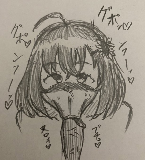 落書きですまんけど…こんな感じです… 