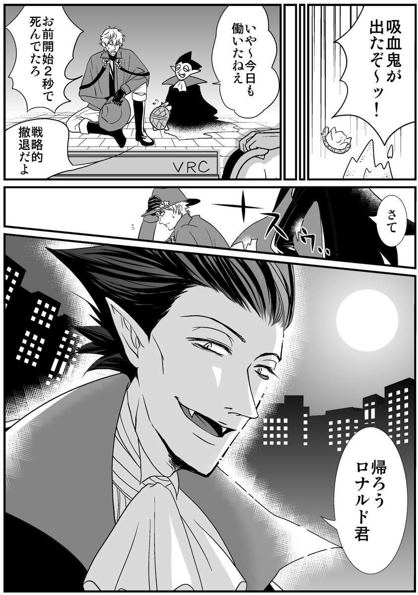 できてないドラロナ②、前回と同じ世界線で少し過去、何かに気づいちゃった頃のロ君。前回→https://t.co/N0KMb8uE4K 