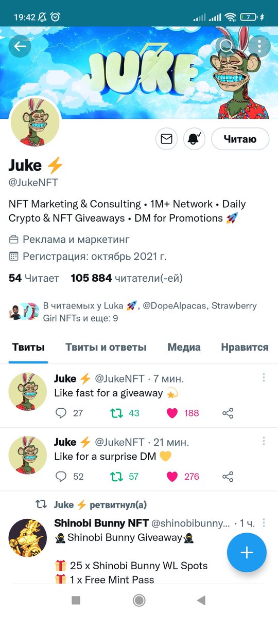 shibafunvovan's tweet photo. @JukeNFT Done 🙏🙏🙏🤣 https://t.co/6hk9cPD8l4