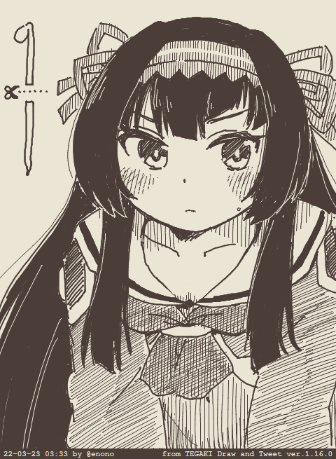 もやしきる #tegaki_dt 