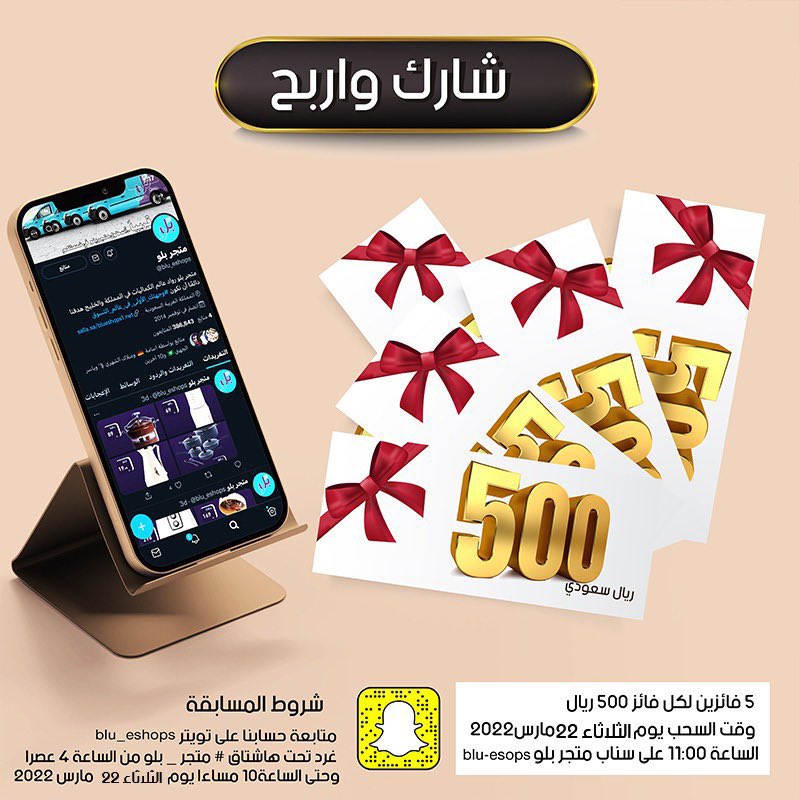 Na7olh_7's tweet photo. يارب ادعوا لي من جد محتاجه  #متجر_بلو https://t.co/56XYgAJ9lS