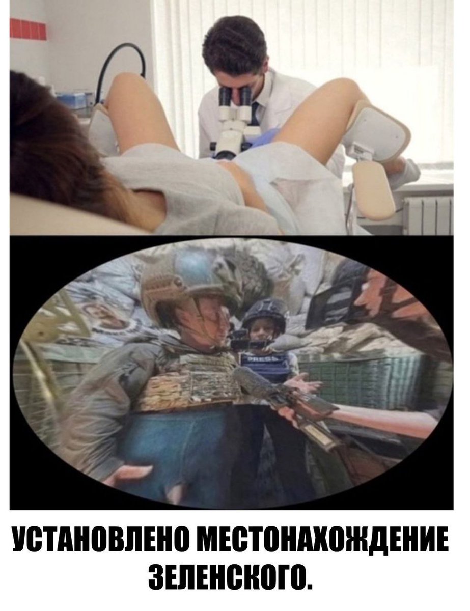 Без слов! 🤣🤣🤣