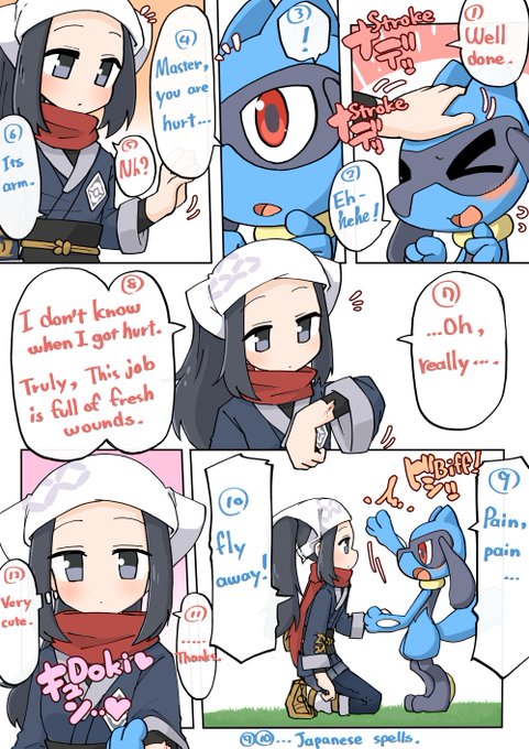 Translation (not sure if it's correct) 