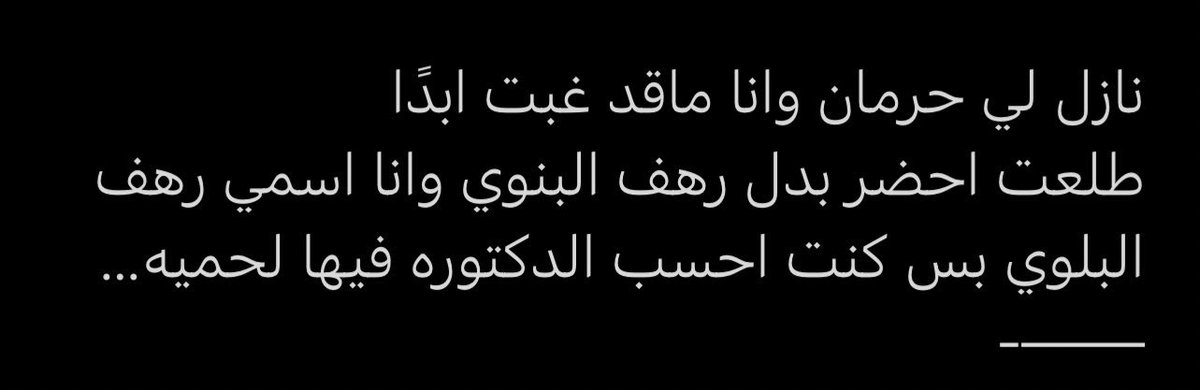 _mhuy's tweet photo. ماقدر ماقدر😭😭😭 https://t.co/tCd6kAsboP