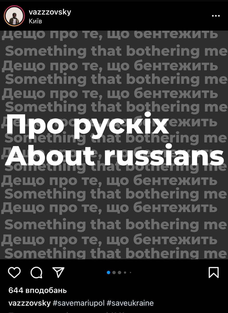 nemapovnovazhen's tweet photo. Black guy who grew up among Ukrainians writes about his personal hatred towards Russians. Deep experience, you can read the full text by link https://t.co/jy8GeFQmhX Previously he wrote his posts in Russian, now he does it in Ukrainian, feels the vibe. https://t.co/zsiJ17CZpt