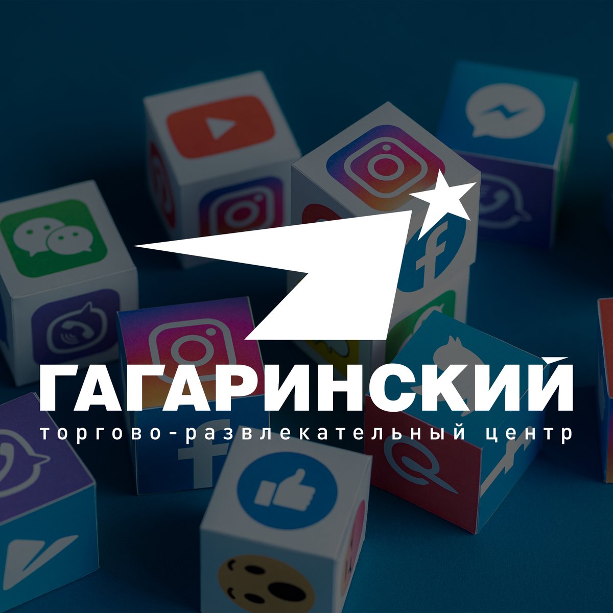 trcgagarinsky's tweet photo. Следите за информацией о наших акциях и скидках, анонсах коллекций и мероприятий на официальном сайте (https://t.co/8eiWTUt45t) и в наших соцсетях:

https://t.co/wCqJV6me5V 
https://t.co/LmELFZW9Yy 
https://t.co/b3JdtSFNlx 

Присоединяйтесь! https://t.co/ZsxcyK5K7S