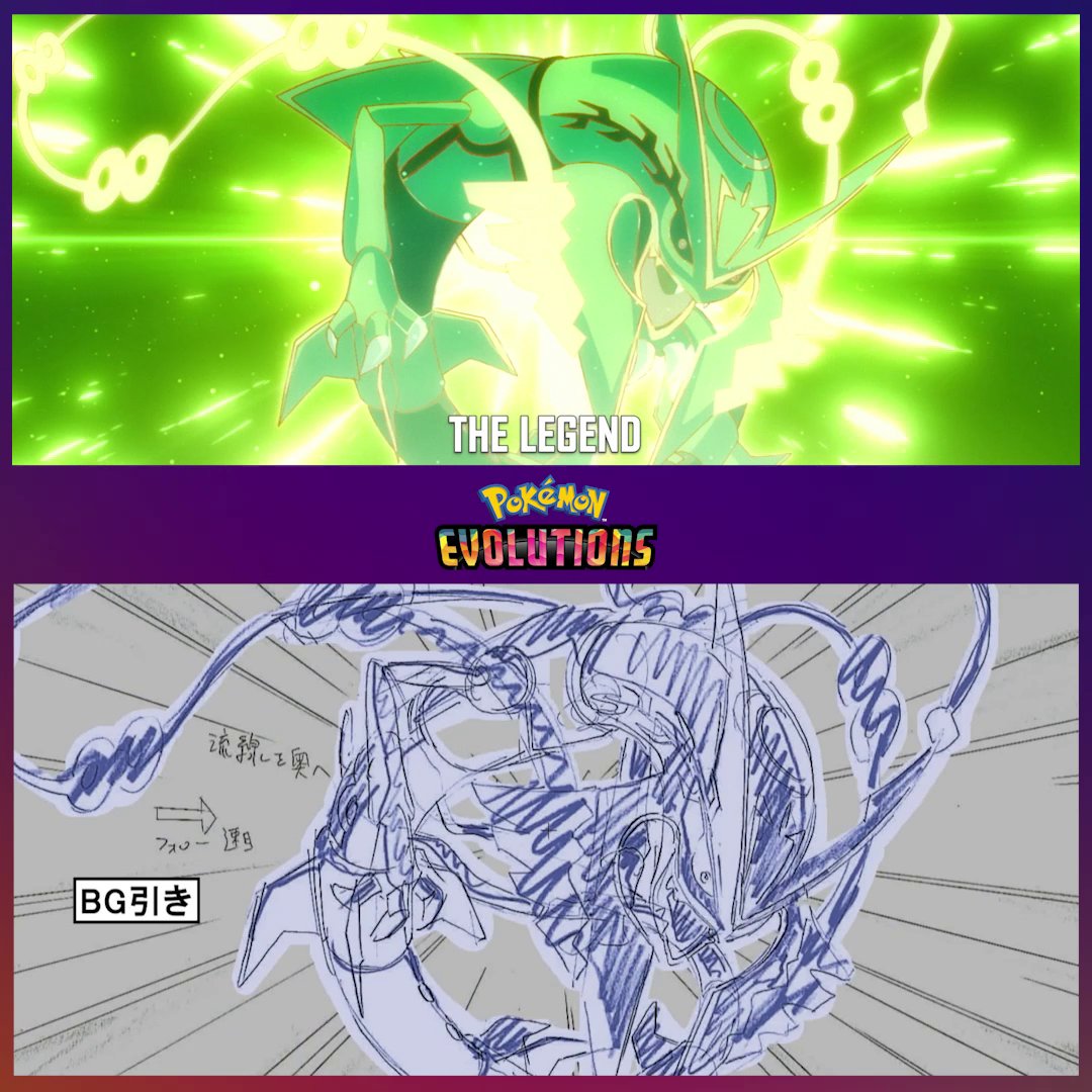 Rayquaza, Pokémon Wiki