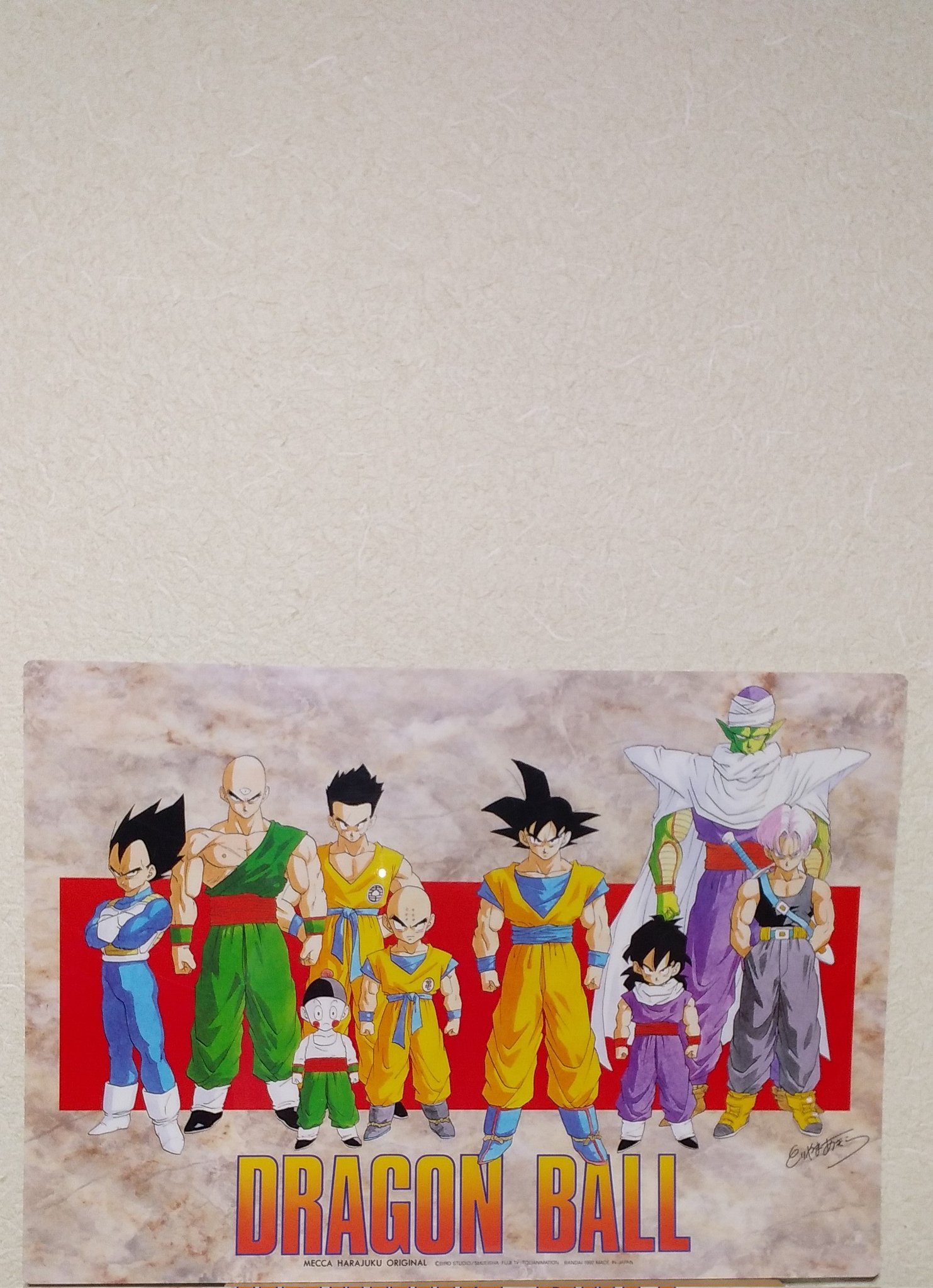 Yahoo!オークション - 当時物 1991年 ドラゴンボール メッカ原宿