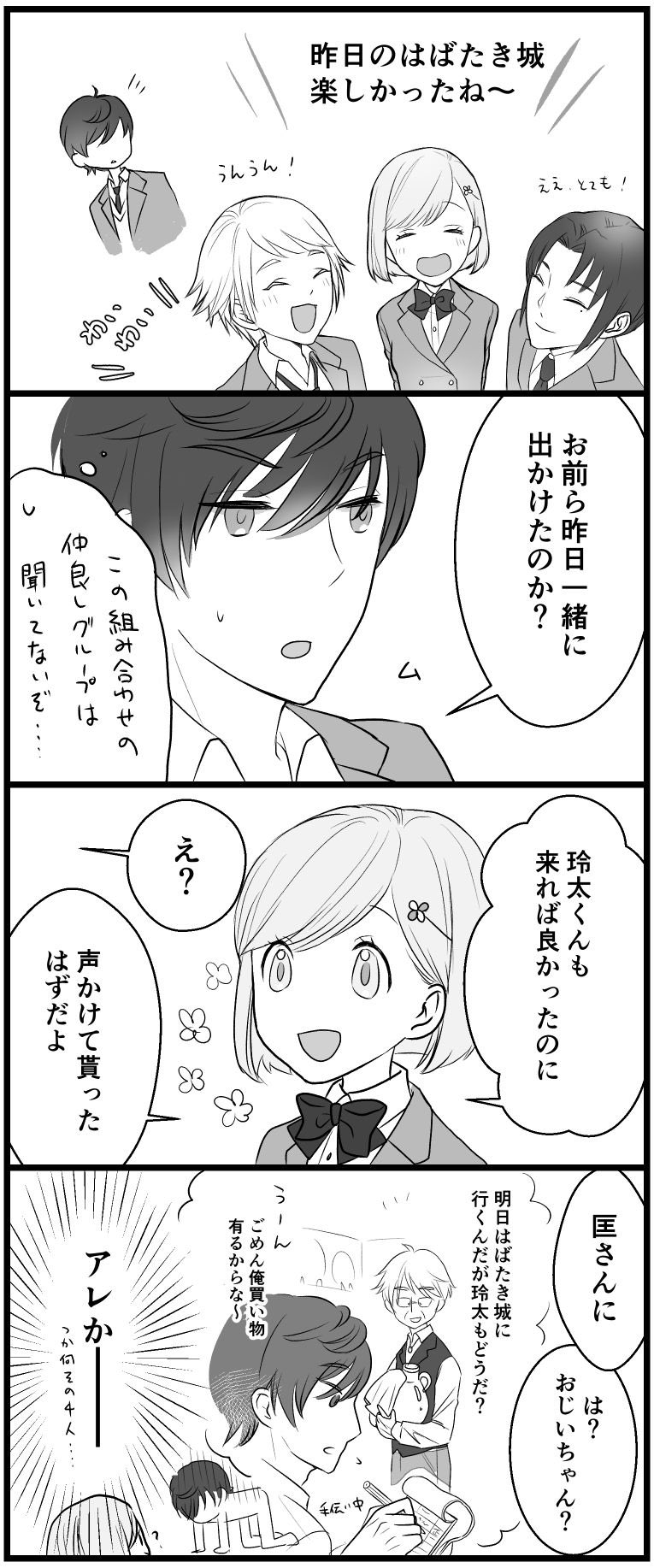 けみやま on X: 