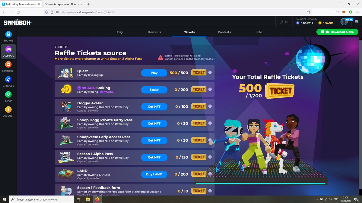 BYeromenko's tweet photo. @TheSandboxGame I just participated in the daily #SandboxAlphaS2Contest for a chance to earn up to 1,000 $SAND! Starting March 22 - Ticket Day. Check out my screenshot below!
👇 #SandboxAlphaS2 https://t.co/w3ND9WxtYt