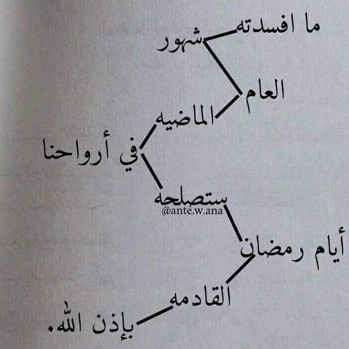 ShrfZam's tweet photo. باذن الله تعالى وبركاته سنستقيل شهر الخير والبركه بكل اِخى وتعاون وعطاء https://t.co/wpVL5qqATZ