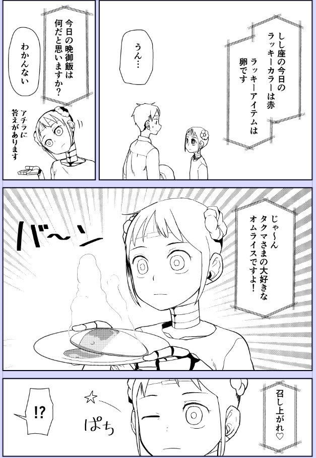 進捗 