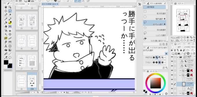 可愛くかけたミニゆじ 