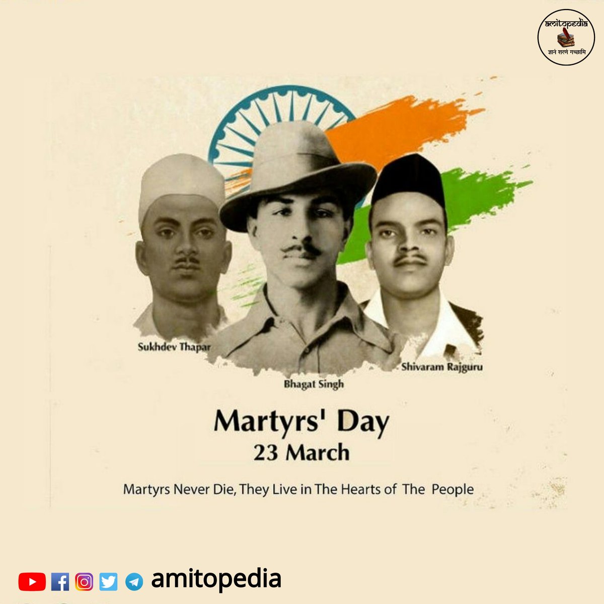 eduamitkumar's tweet image. शहीदों के मजारों पर लगेंगे हर बरस मेले, वतन पे मरने वालों का बाकी यही निशां होगा..।

𝑪𝒐𝒏𝒕𝒂𝒄𝒕 𝑫𝒆𝒕𝒂𝒊𝒍𝒔
𝑪𝒐𝒏𝒕𝒂𝒄𝒕 𝑵𝒖𝒎𝒃𝒆𝒓 - 9534115555 
𝑼𝒏𝒂𝒄𝒂𝒅𝒆𝒎𝒚 - unacademy.com/@Amit4gsp
𝒀𝒐𝒖𝑻𝒖𝒃𝒆 - youtube.com/c/amitopedia