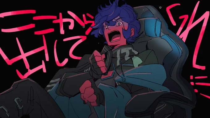 ここから出してver 