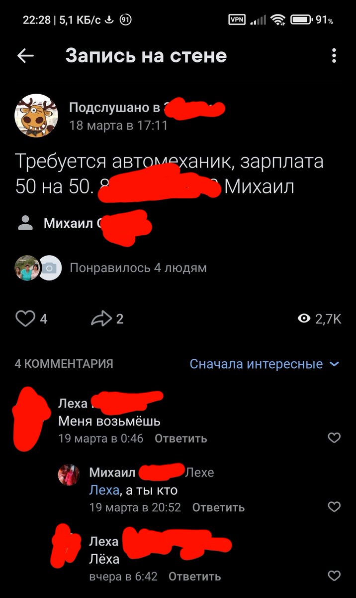 Когда гениальный пост, получил гениальный комментарий 💁‍♂️