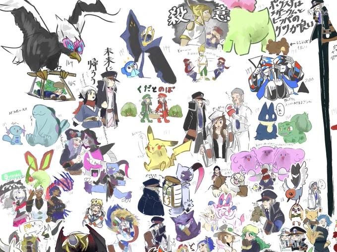 4分割です。
もし、この絵好きと言うのがあればぜひ教えてください😊
大喜びで描き直して一枚絵にしますので。
自分でも気に入った絵はたまに描き直そうと思います。 