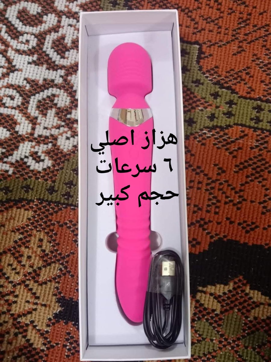 move90909090's tweet photo. ملاحظة!! اعادة تغريدة لو سمحت الكل حتى يشاهد منتجاتنا !!زبائننا الكرام 
للطلب والاستفسار عن المنتجات 
يرجى التواصل عبر رسائل الصفحه 👇👇
🔥خلي حياتك غير عيش السعادة 🔥 https://t.co/718Z6ZkyKL