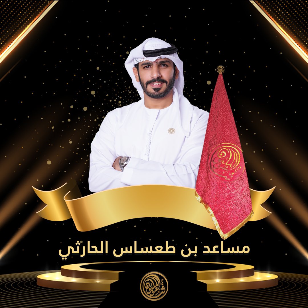 #شاعرالمليون10