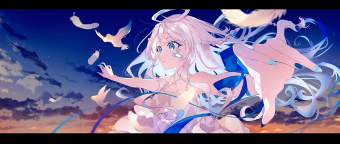 憧憬の翼 