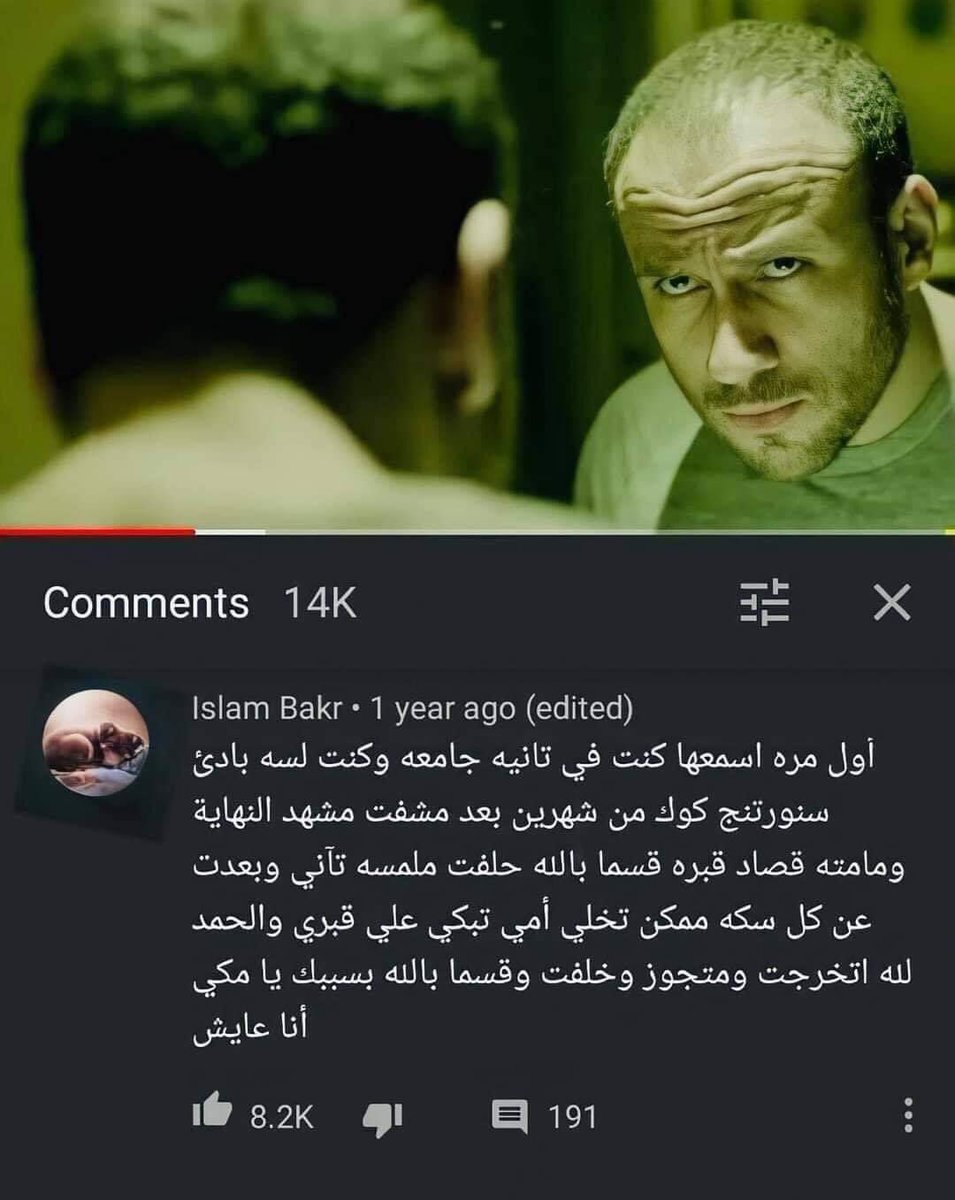 Exarahatem's tweet photo. من أحلى الحاجات اللى ممكن تقراها فى حياتك ❤️ https://t.co/bUDE2uwu8R