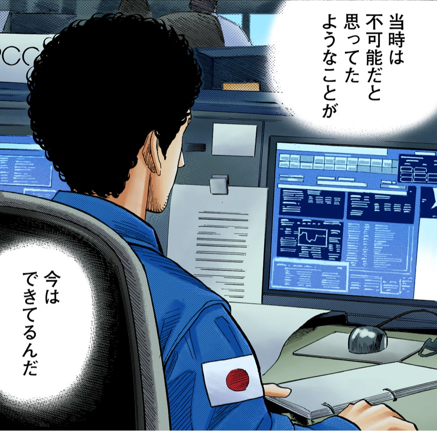 できている…! ちょっとずつでも 前進だ!(ウエチン)

#宇宙兄弟川柳 