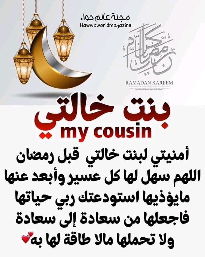 أكرم - ونسي tweet media