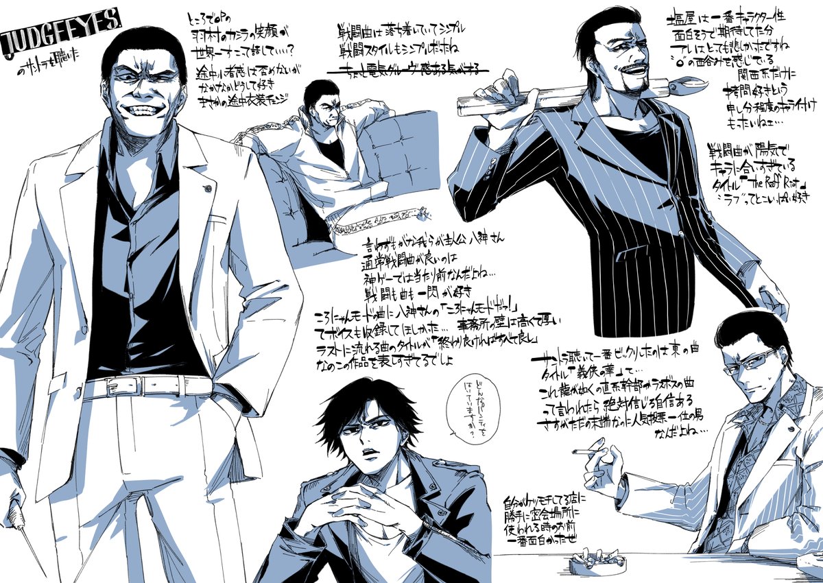 誕生日にJUDGEEYESのサントラを買ってもらったので最高だったぜっていうお気持ちを描きました。大変ありがとうございました。 