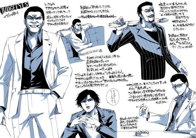 誕生日にJUDGEEYESのサントラを買ってもらったので最高だったぜっていうお気持ちを描きました。大変ありがとうございました。 
