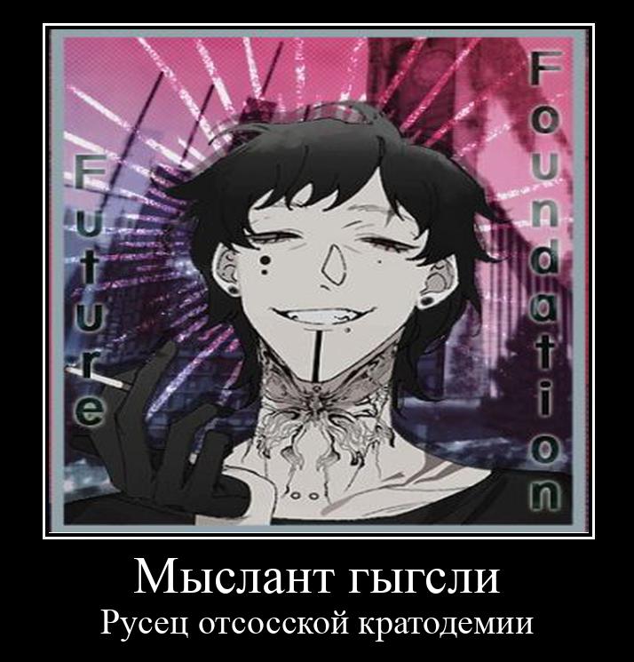 fun_eraaal's tweet photo. тред
каст #GM_юморFM как мемы, сгенерированные ржакоботом, со смыслом и не очень https://t.co/qTxxy73yDu