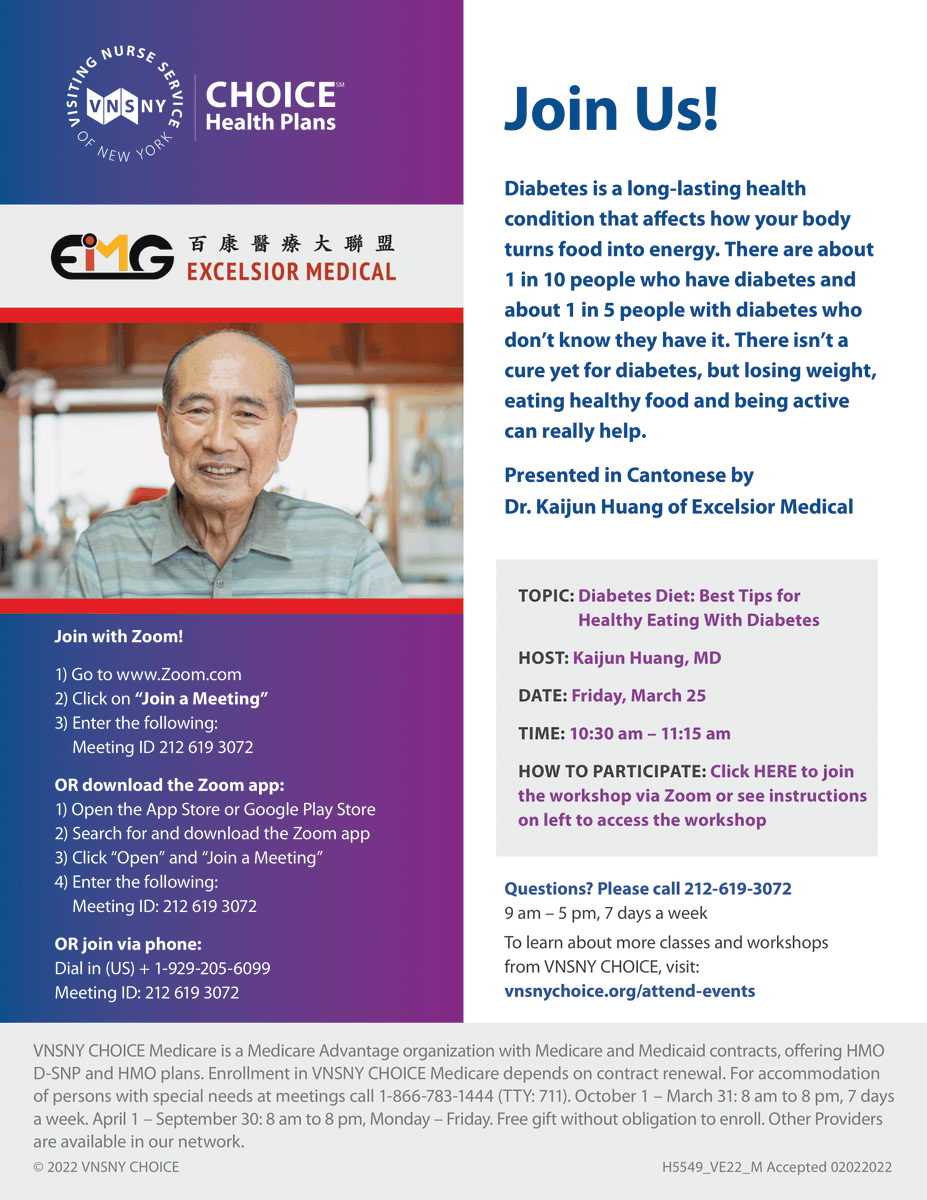 Excelsior Integrated Medical Group (百康醫療) tweet media