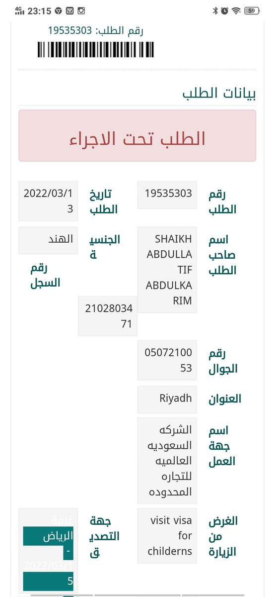 abdulattiffa's tweet photo. @KSAmofaEN I had applied for visit Visa for my children, Coming from India it's almost going to be 10days. Please sir humble request if I can call my son before Ramadan coc also done. Thank you https://t.co/lttL38UNGo