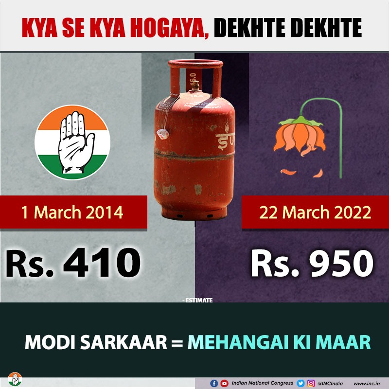 raja_007_'s tweet photo. Mitron, kya se kya ho gaya, dekhte dekhte?!

#भाजपा_आयी_महंगाई_लायी https://t.co/cT8Y6nRmyC