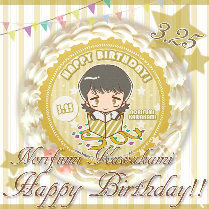 本日3月25日は『ダイヤのA actⅡ』川上憲史くんのお誕生日🎁おめでとうございます👏✨素敵なお誕生日になりますように🎶