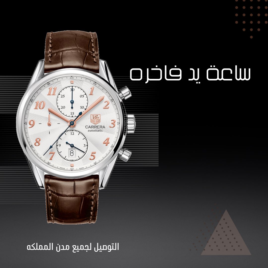 BR_logo_'s tweet image. اخر أعمالي كانت في تحدي @RaoufMs وتهنئة رمضان