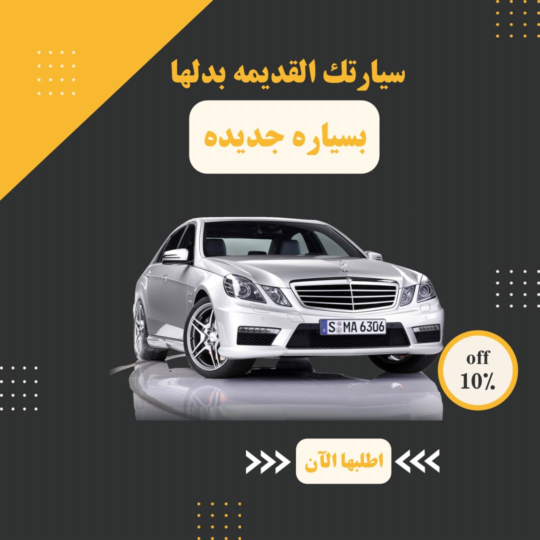 BR_logo_'s tweet image. اخر أعمالي كانت في تحدي @RaoufMs وتهنئة رمضان