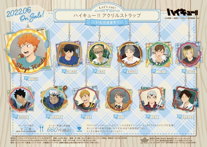 売予定のtwitterイラスト検索結果