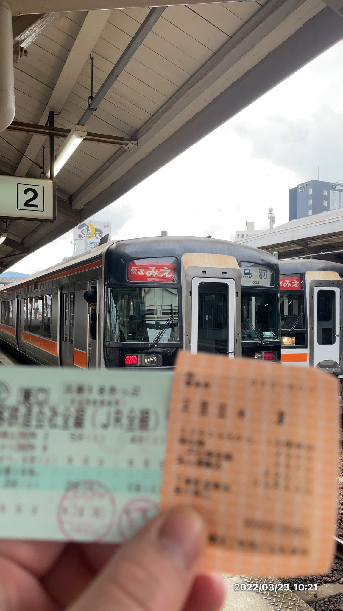 えんとり on Twitter えんとり on Twitter