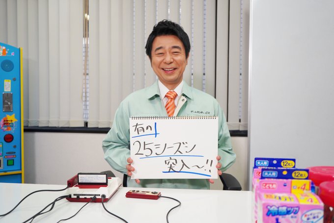 ゲームセンターcx 次回挑戦はps2の名作 Ico 言葉が通じない少女の手を引き 無事に脱出なるか インサイド