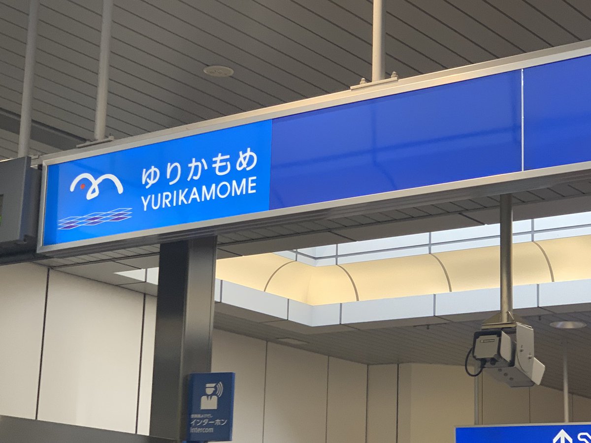 vio009's tweet photo. 午後からビックサイトへトラックの引き取りに行く予定でしたが前倒しで向かってます https://t.co/oGr4ogYviT