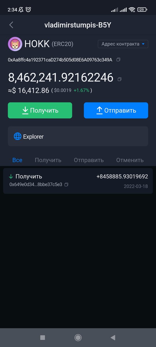 shibafunvovan's tweet photo. 📢📢📢💥💥💥
Super Promotion.I will send 300,000 HOKK tokens to anyone who sends me 0.01 eth.pls dm https://t.co/X7AGSDqRrI